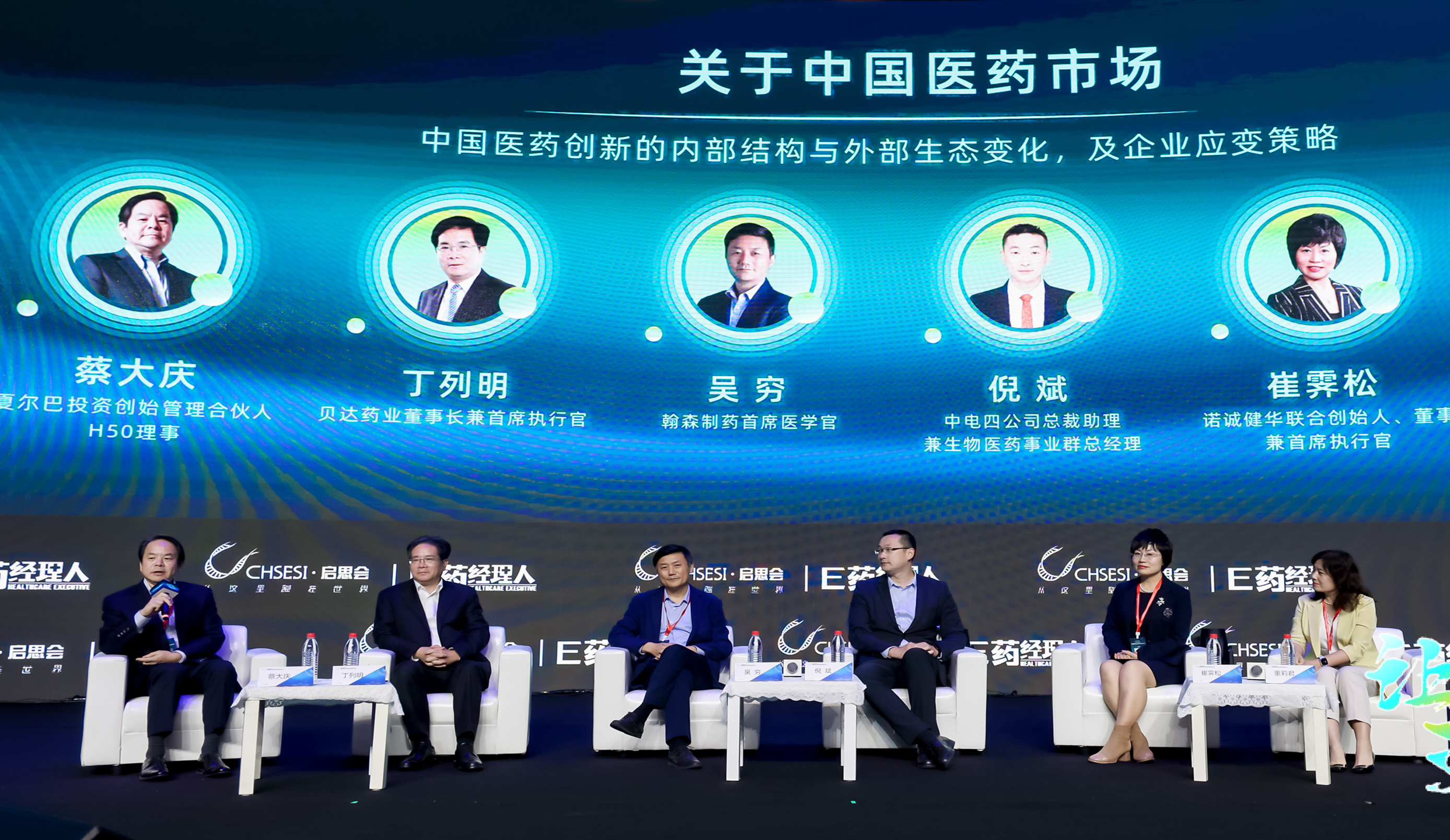 Hansoh Pharma's CMO, Professor Wu Qiong, Attends 2023 CHSESI