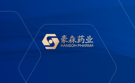 首个中国原研三代 EGFR-TKI阿美乐<sup>®</sup>一线治疗适应症纳入新版国家医保目录